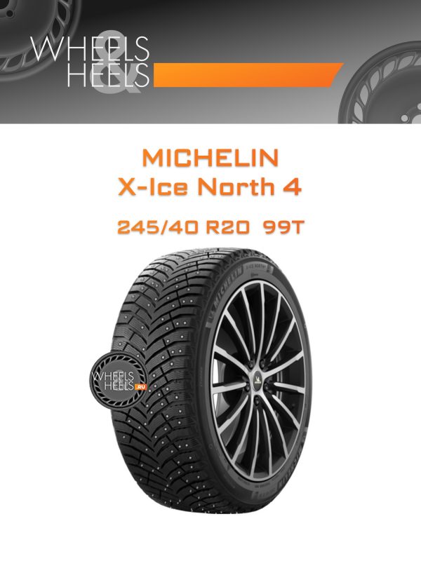 Wheelsnheels.ru
