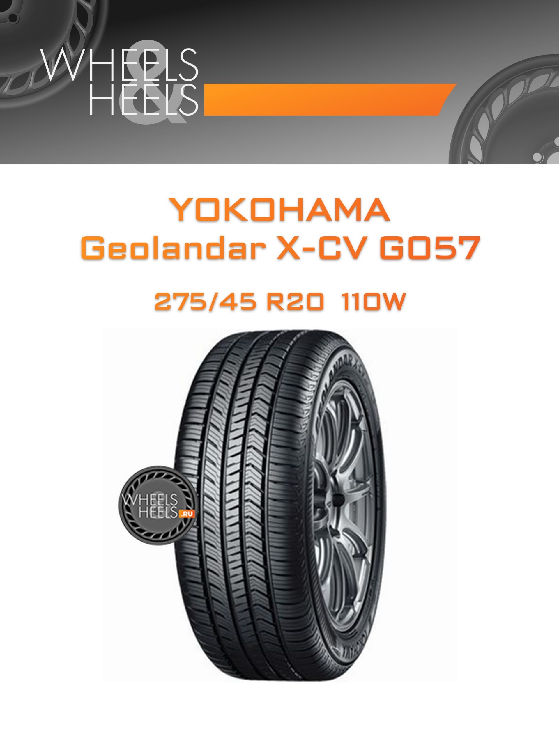 Шины Yokohama Geolandar X-CV G057 | Каталог Wheelsnheels.ru