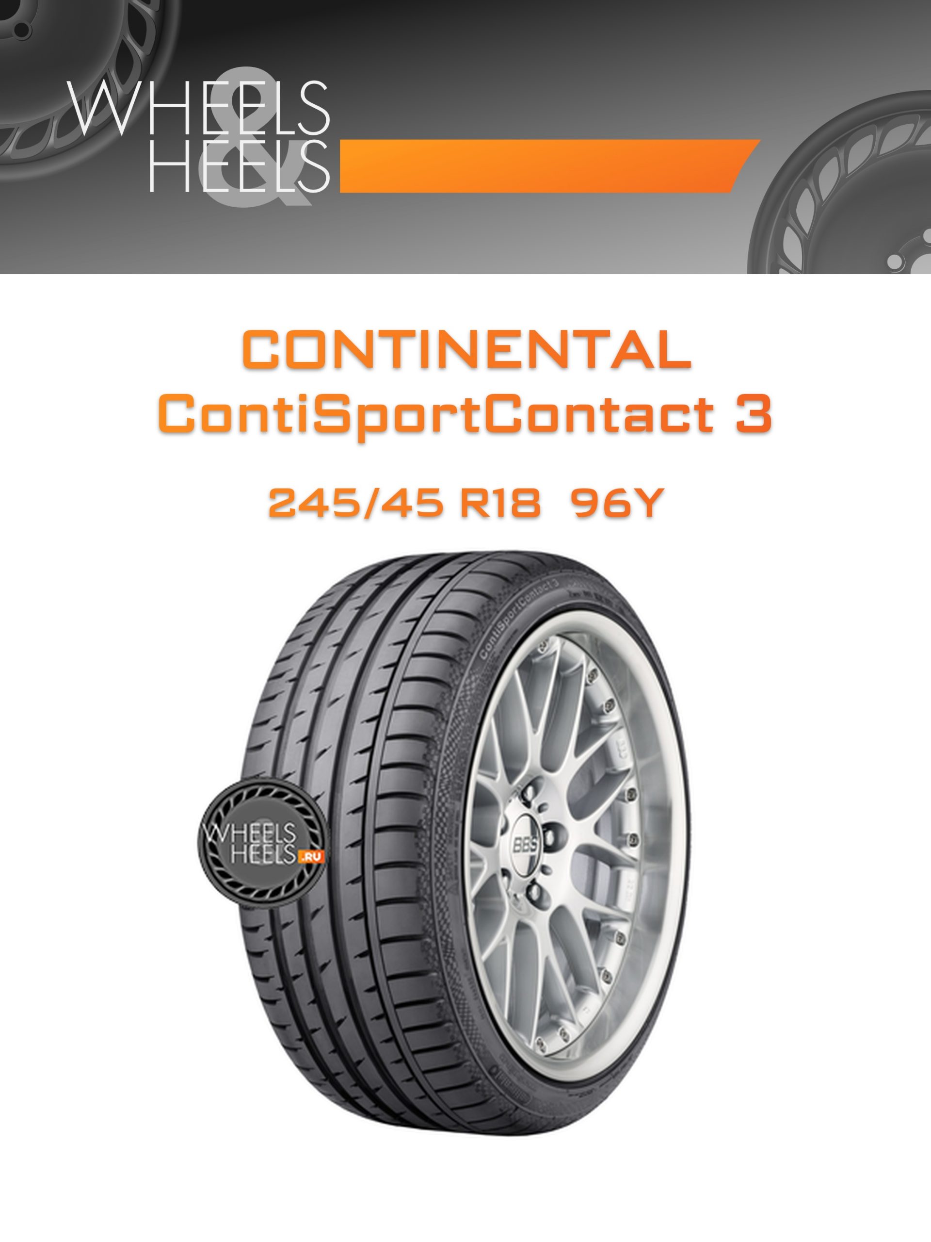 Шины Continental ContiSportContact 3 | Каталог Wheelsnheels.ru