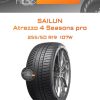 Шины Sailun Atrezzo 4 Seasons pro | Каталог Wheelsnheels.ru