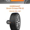 Шины Cordiant Snow Cross PW-2 | Каталог Wheelsnheels.ru