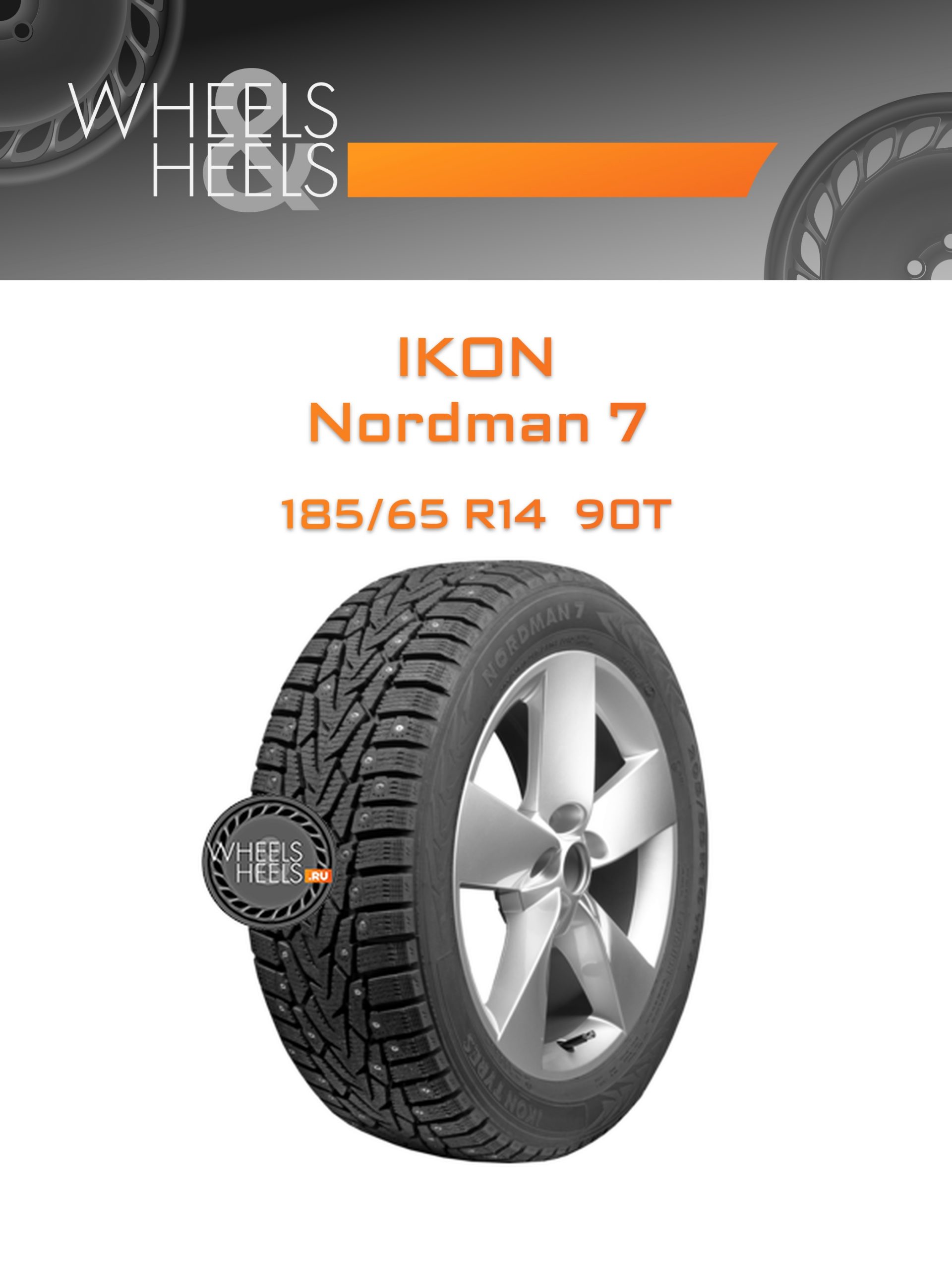 Шины Ikon Nordman 7 | Каталог Wheelsnheels.ru