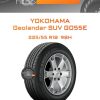 Шины Yokohama Geolandar SUV G055E | Каталог Wheelsnheels.ru