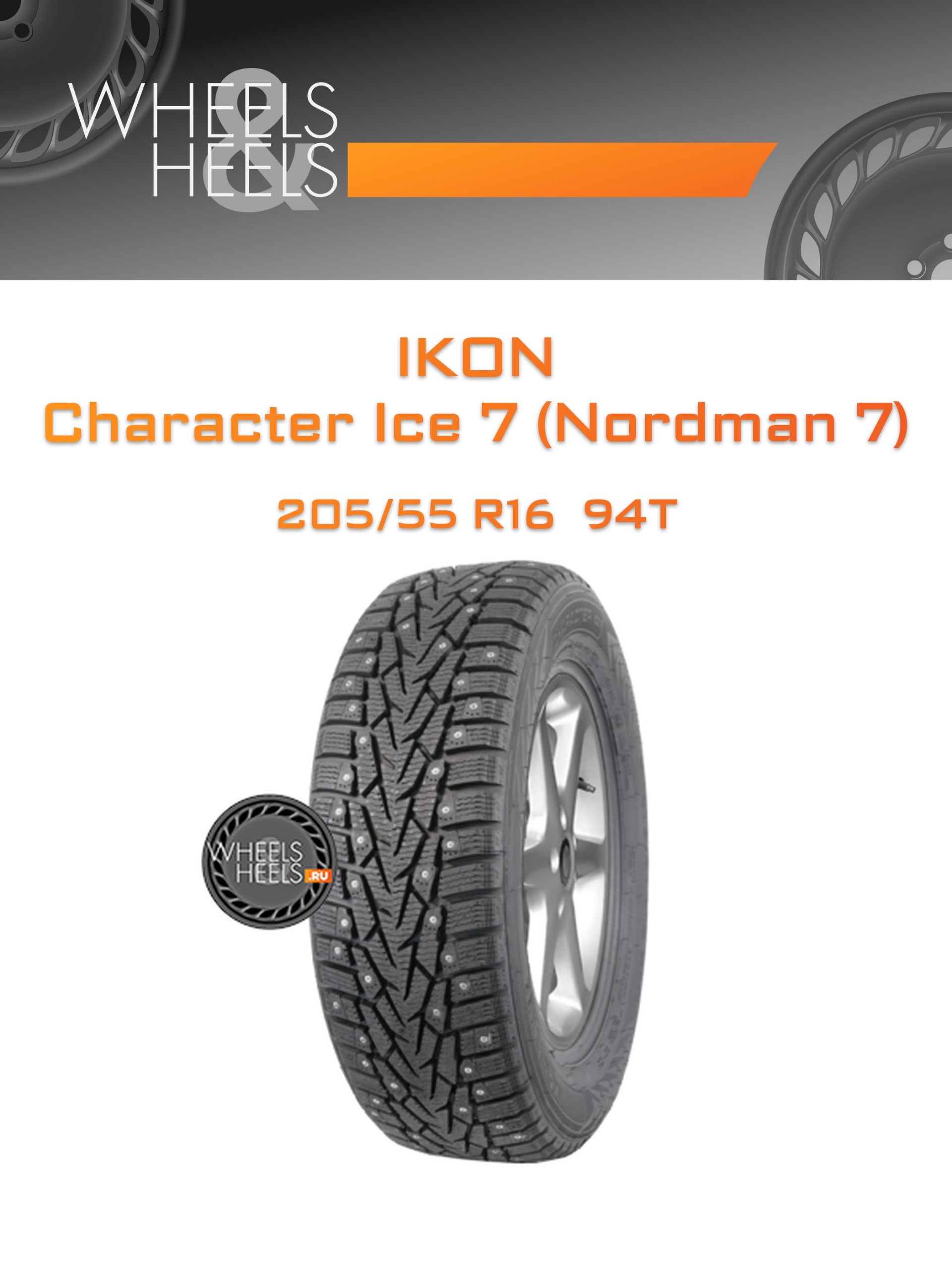 Шины Ikon Character Ice 7 (Nordman 7) | Каталог Wheelsnheels.ru
