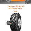 Шины Sailun RoadX RXQuest M/T | Каталог Wheelsnheels.ru