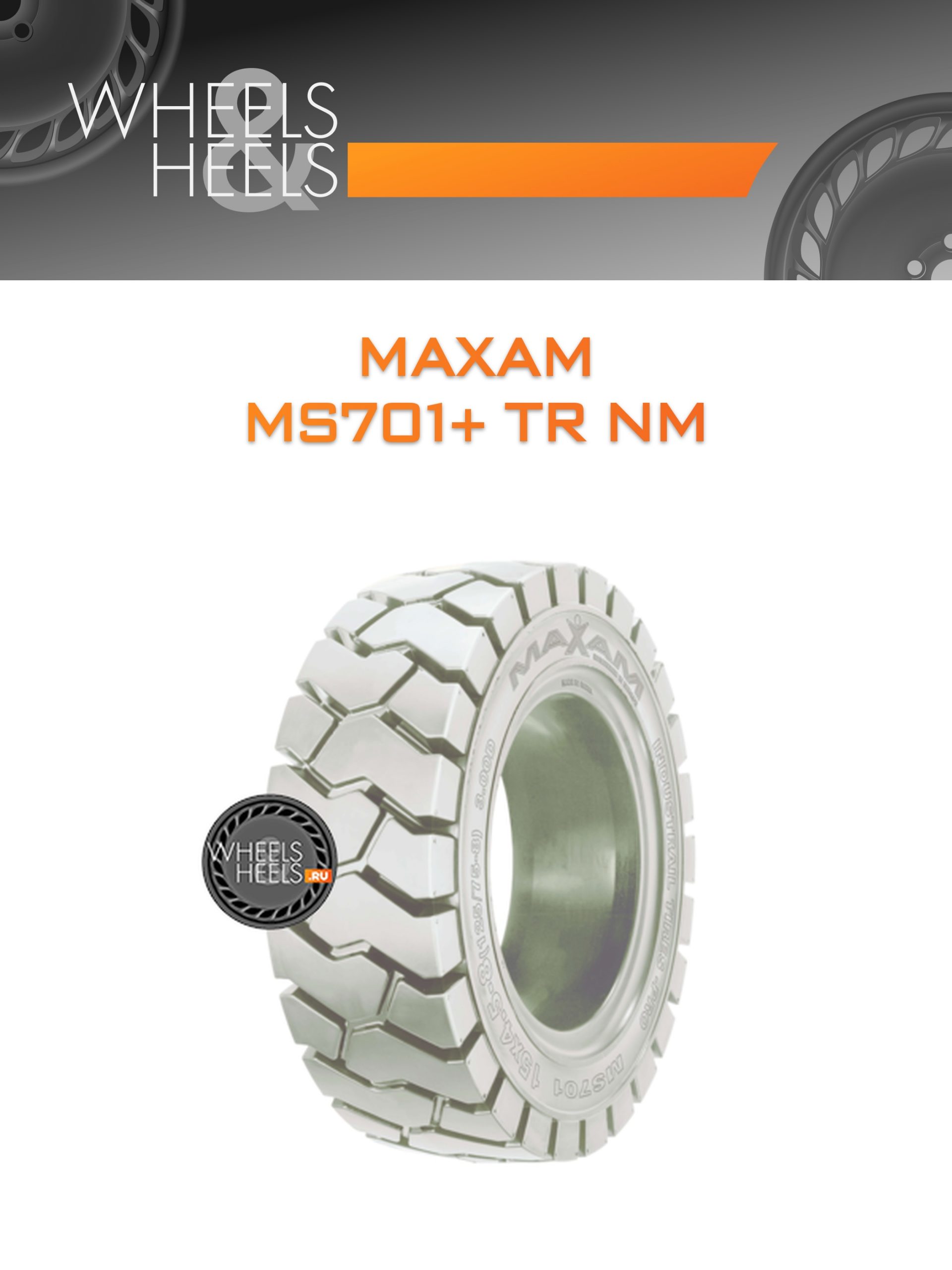 Шины Maxam MS701+ TR NM | Каталог Wheelsnheels.ru