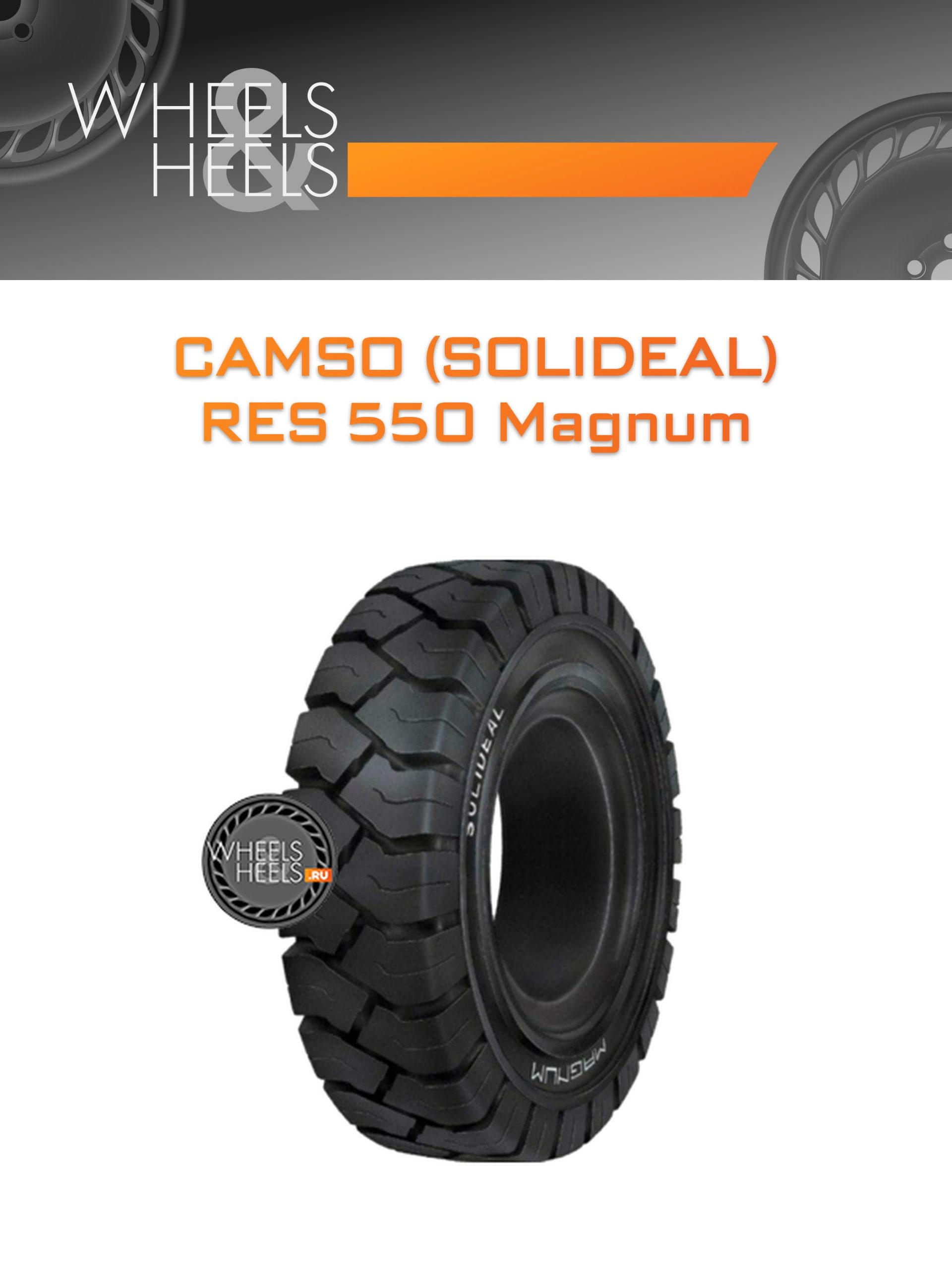 Шины Camso (Solideal) RES 550 Magnum | Каталог Wheelsnheels.ru