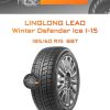 Шины LingLong Leao Winter Defender Ice I-15 | Каталог Wheelsnheels.ru