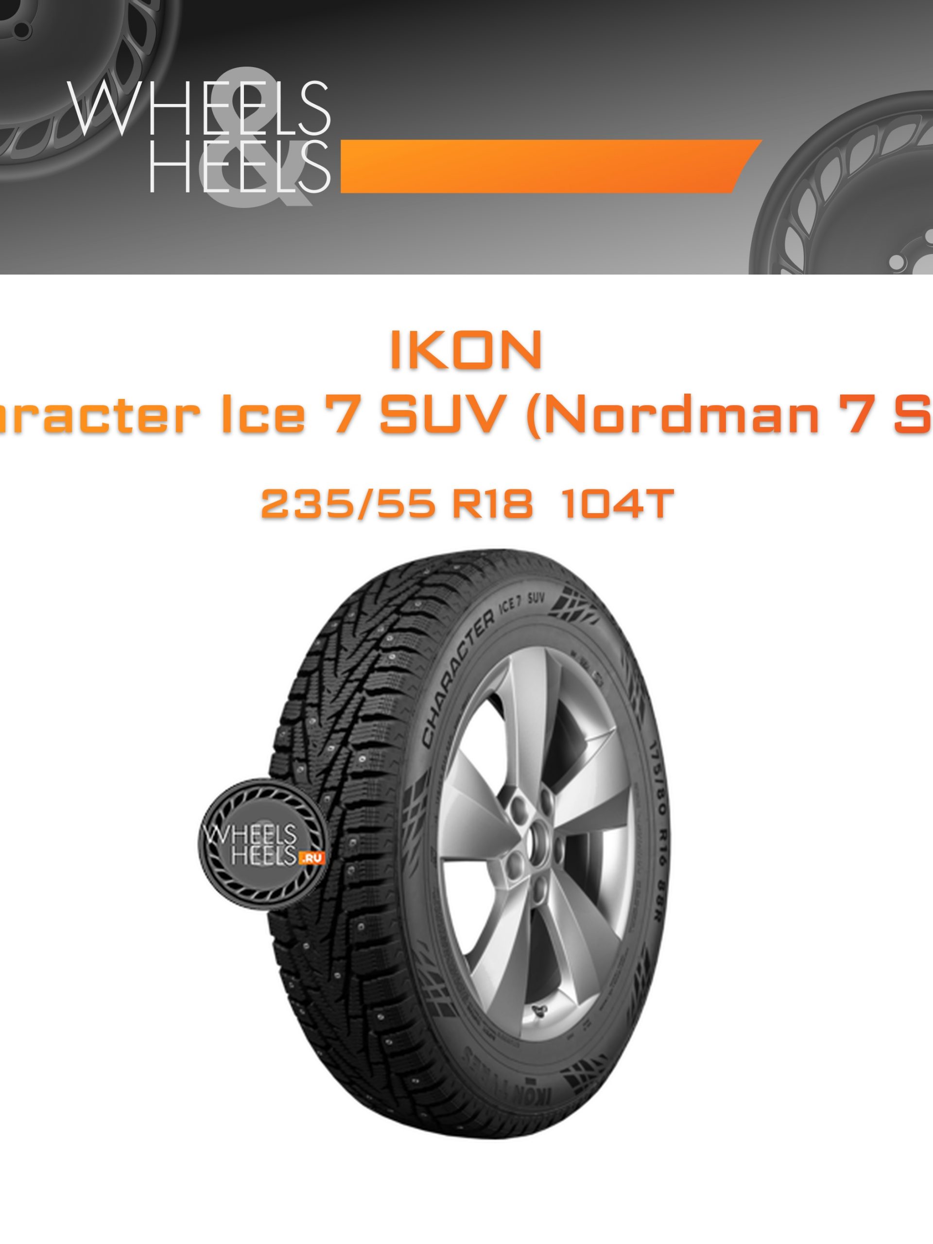Шины Ikon Character Ice 7 SUV (Nordman 7 SUV) | Каталог Wheelsnheels.ru