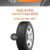 Шины Gislaved Nord Frost 200 | Каталог Wheelsnheels.ru