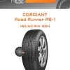 Шины Cordiant Road Runner PS-1 | Каталог Wheelsnheels.ru
