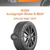 Шины Ikon Autograph Snow 5 SUV | Каталог Wheelsnheels.ru