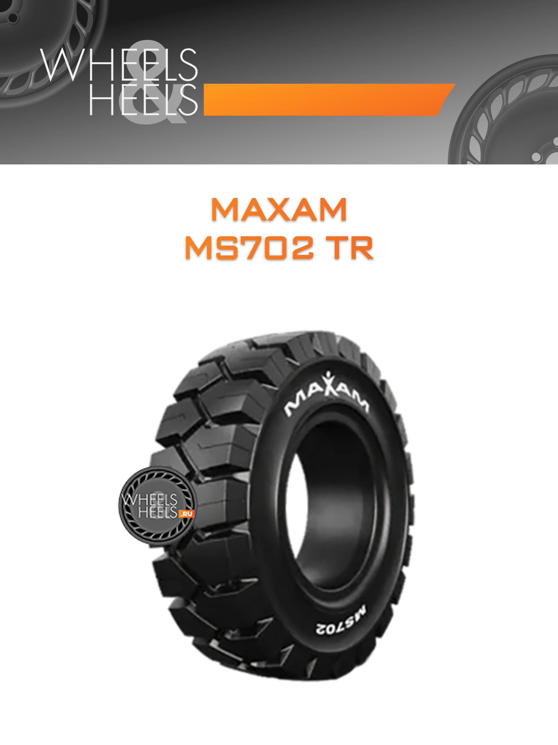 Шины Maxam MS702 TR | Каталог Wheelsnheels.ru