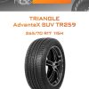 Шины Triangle AdvanteX SUV TR259 | Каталог Wheelsnheels.ru