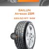 Шины Sailun Atrezzo ZSR | Каталог Wheelsnheels.ru