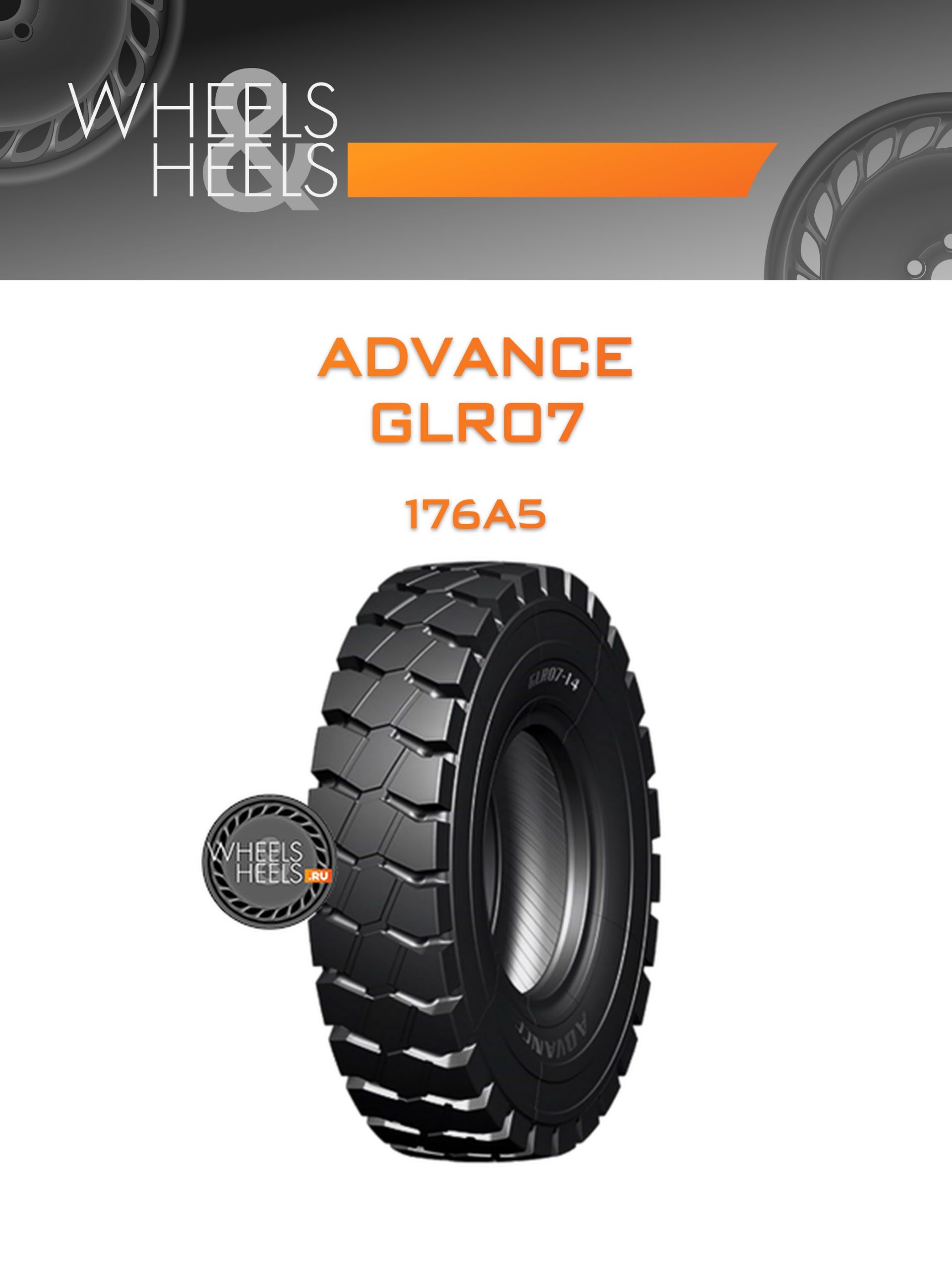 Шины Advance GLR07 | Каталог Wheelsnheels.ru