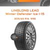 Шины LingLong Leao Winter Defender Ice I-15 | Каталог Wheelsnheels.ru