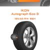 Шины Ikon Autograph Eco 3 | Каталог Wheelsnheels.ru
