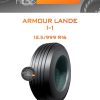 Шины Armour Lande I-1 | Каталог Wheelsnheels.ru