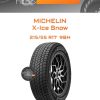 Шины Michelin X-Ice Snow | Каталог Wheelsnheels.ru