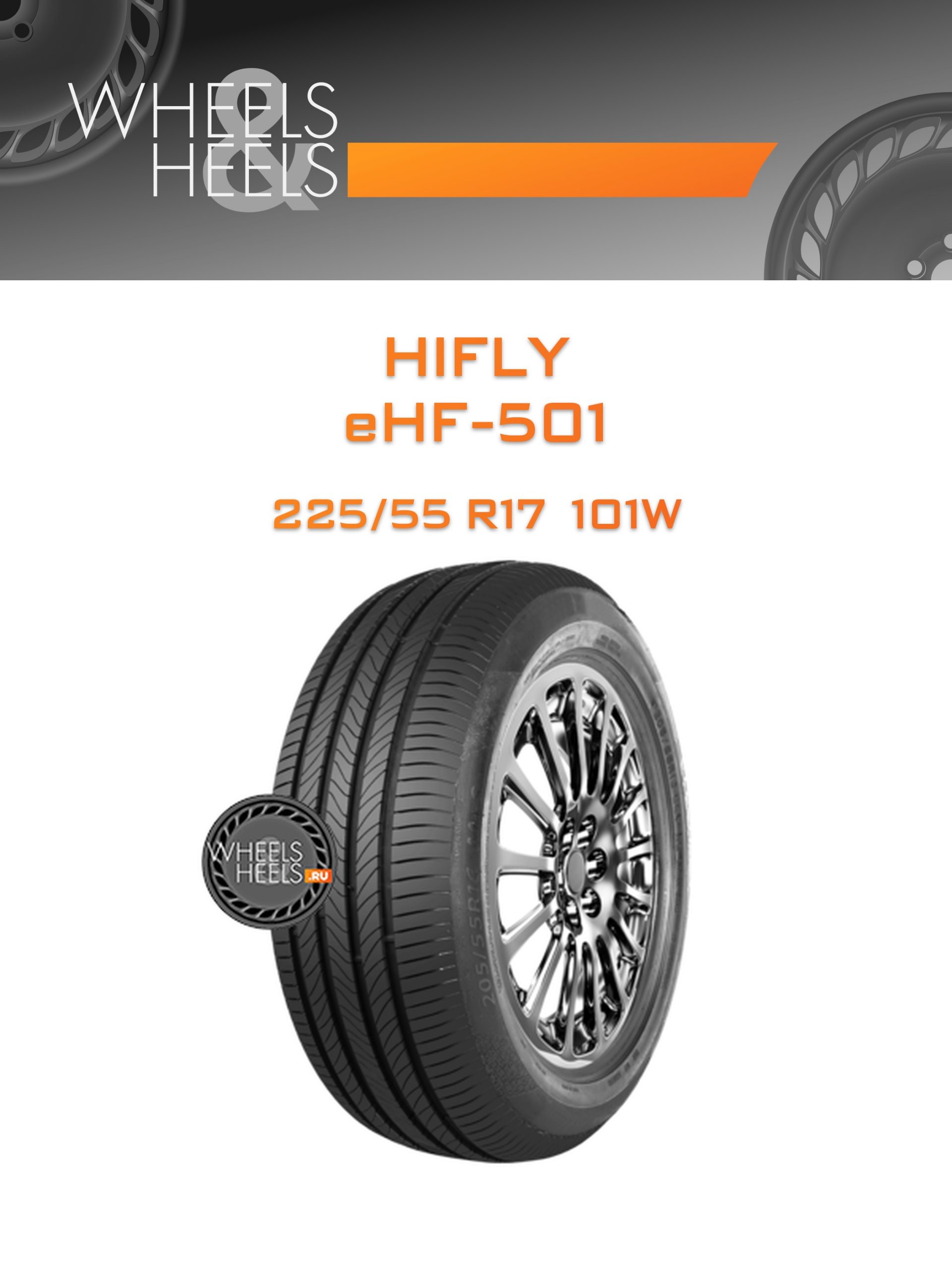 Шины HiFly eHF-501 | Каталог Wheelsnheels.ru