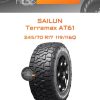 Шины Sailun Terramax AT61 | Каталог Wheelsnheels.ru
