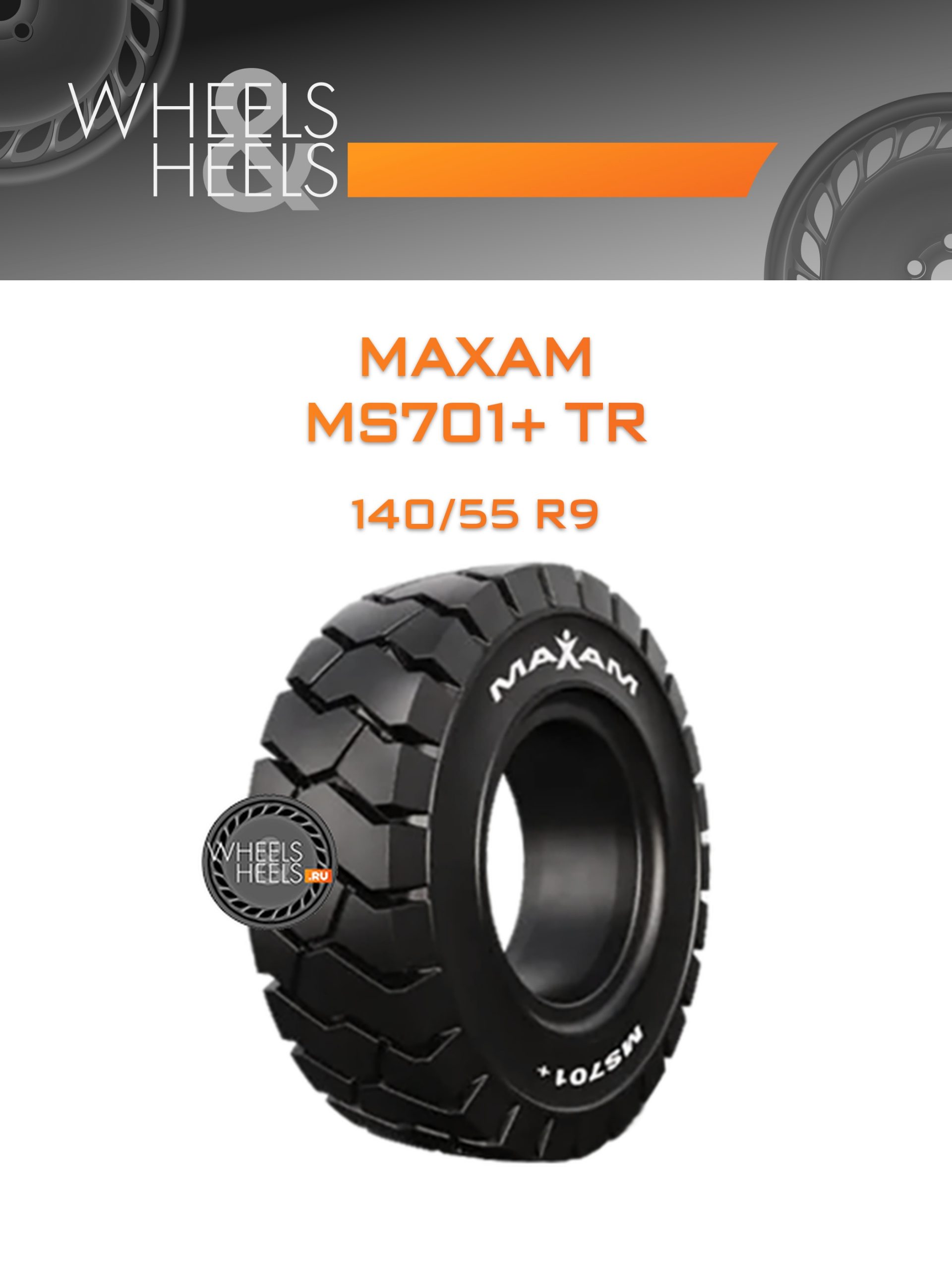Шины Maxam MS701+ TR | Каталог Wheelsnheels.ru