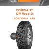 Шины Cordiant Off Road 2 | Каталог Wheelsnheels.ru