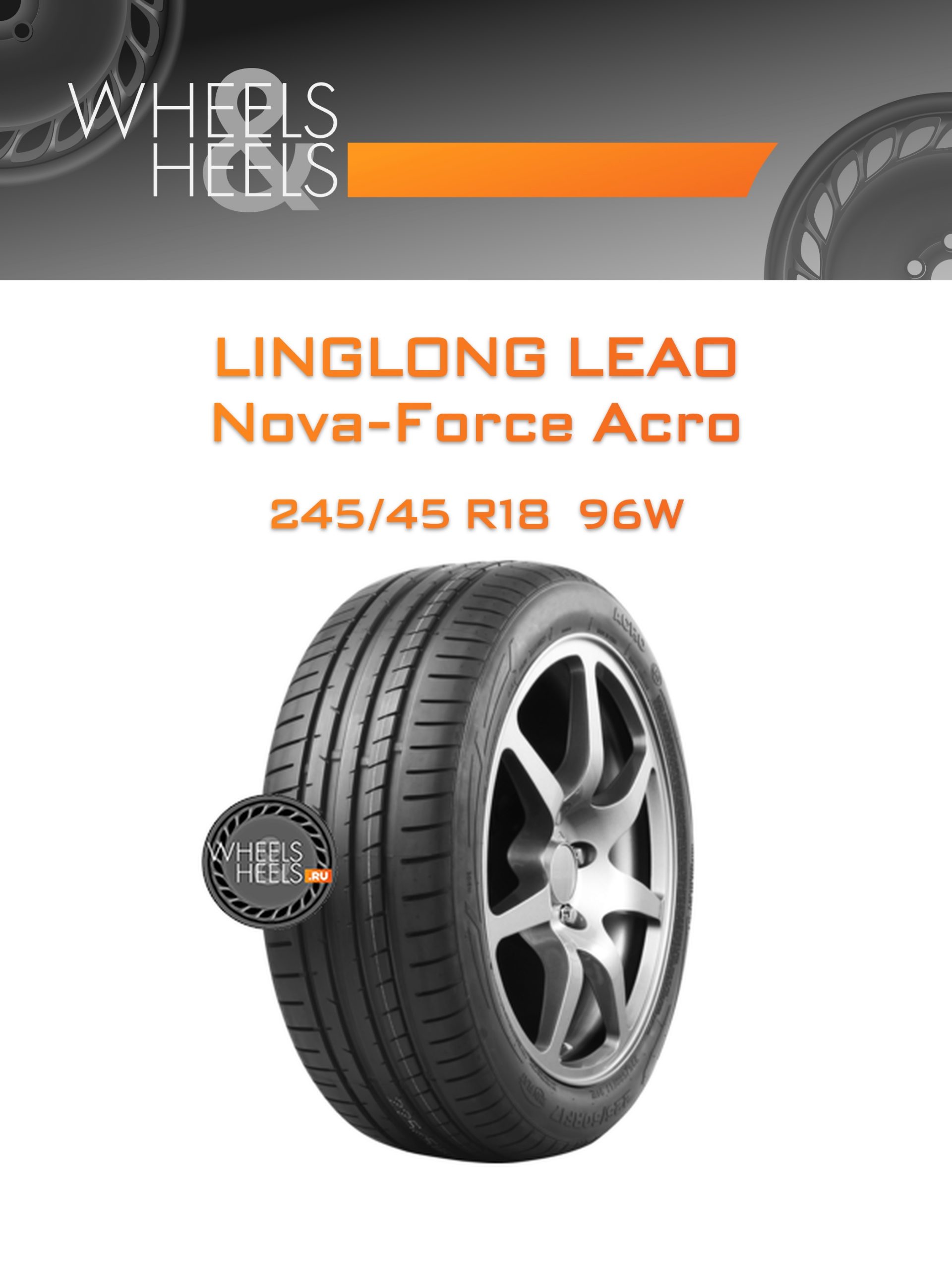 Шины LingLong Leao Nova-Force Acro | Каталог Wheelsnheels.ru