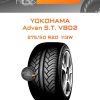 Шины Yokohama Advan S.T. V802 | Каталог Wheelsnheels.ru