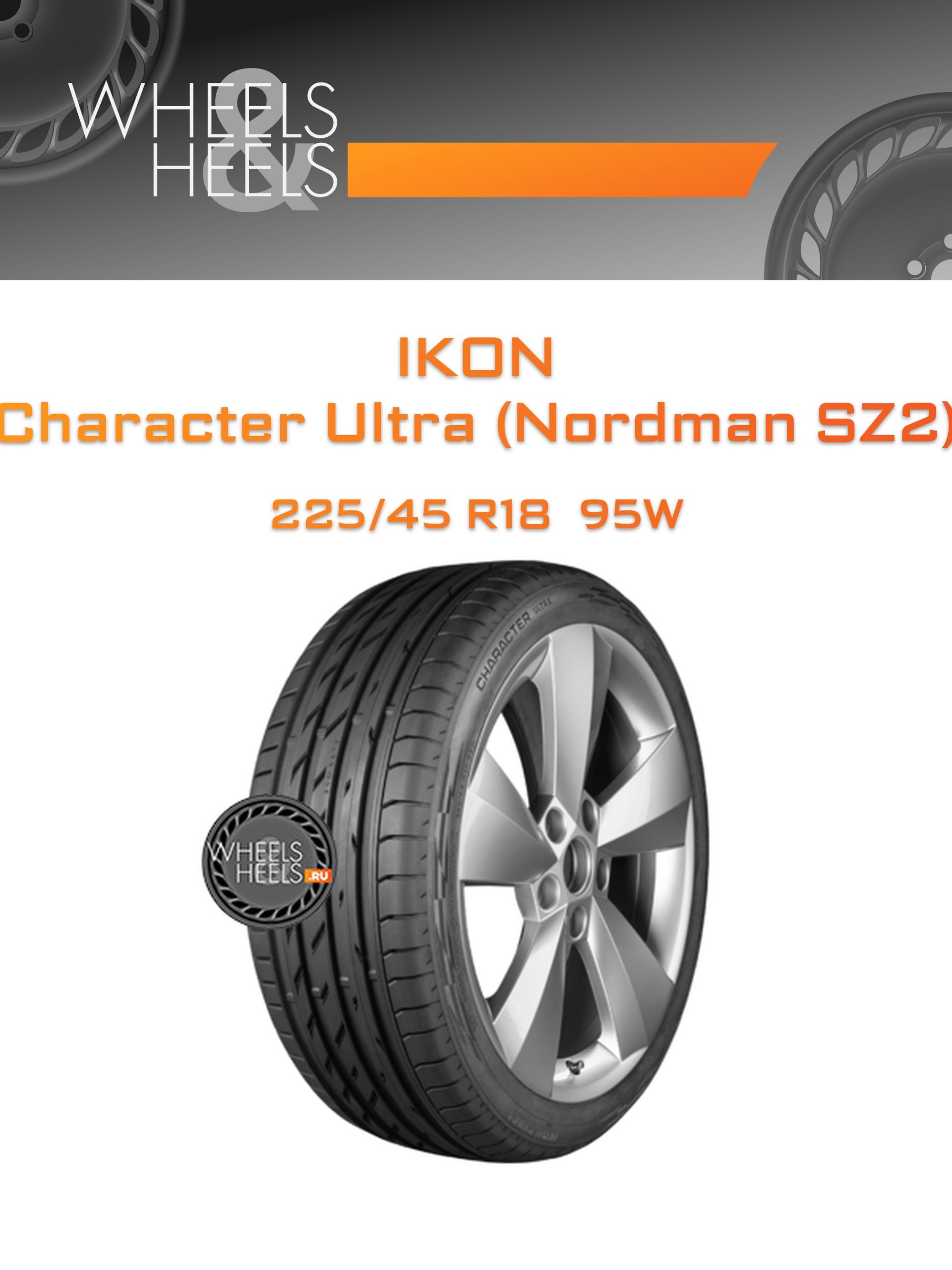 Шины Ikon Character Ultra (Nordman SZ2) | Каталог Wheelsnheels.ru