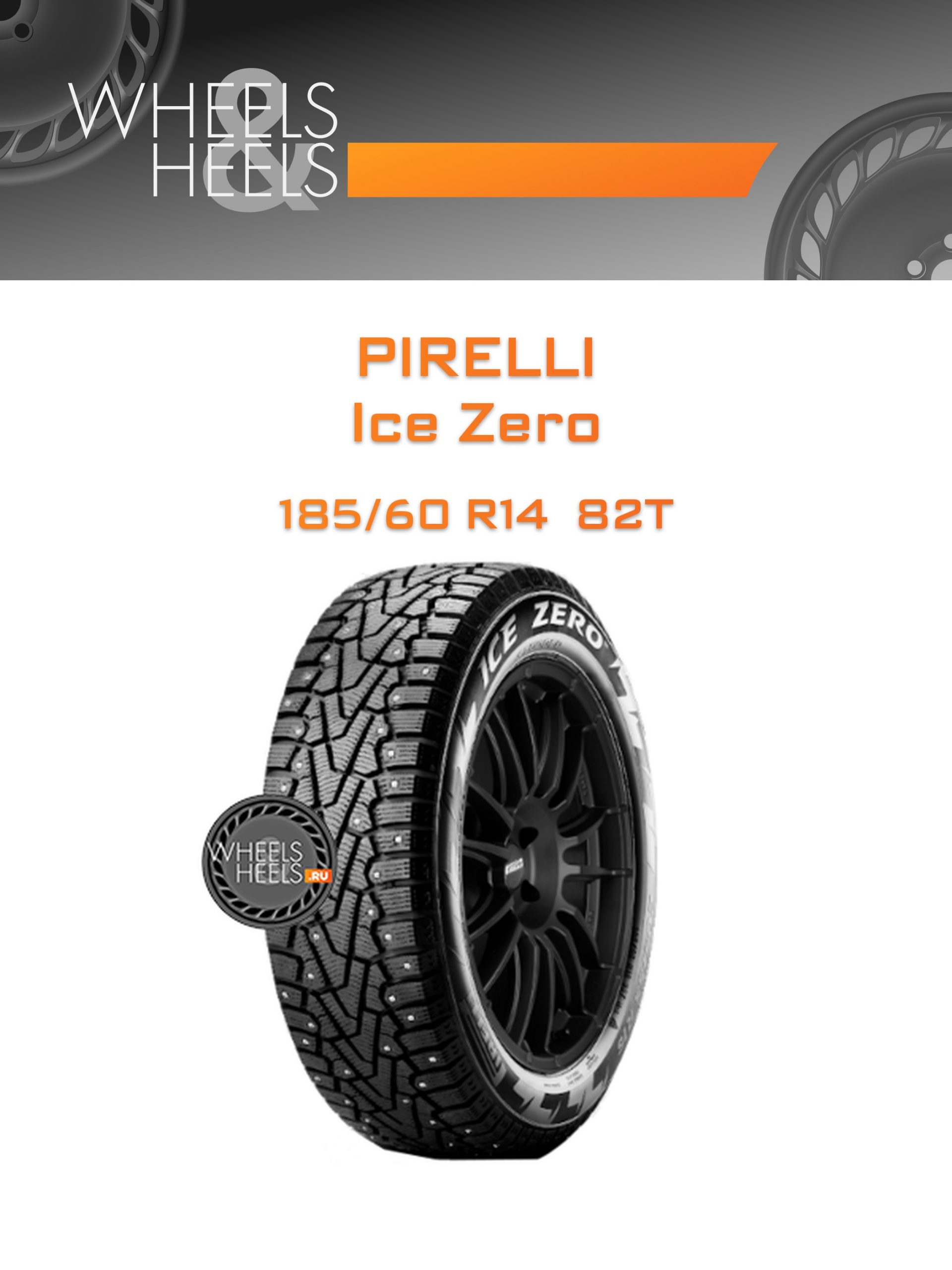 Шины Pirelli Ice Zero | Каталог Wheelsnheels.ru