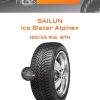Шины Sailun Ice Blazer Alpine+ | Каталог Wheelsnheels.ru