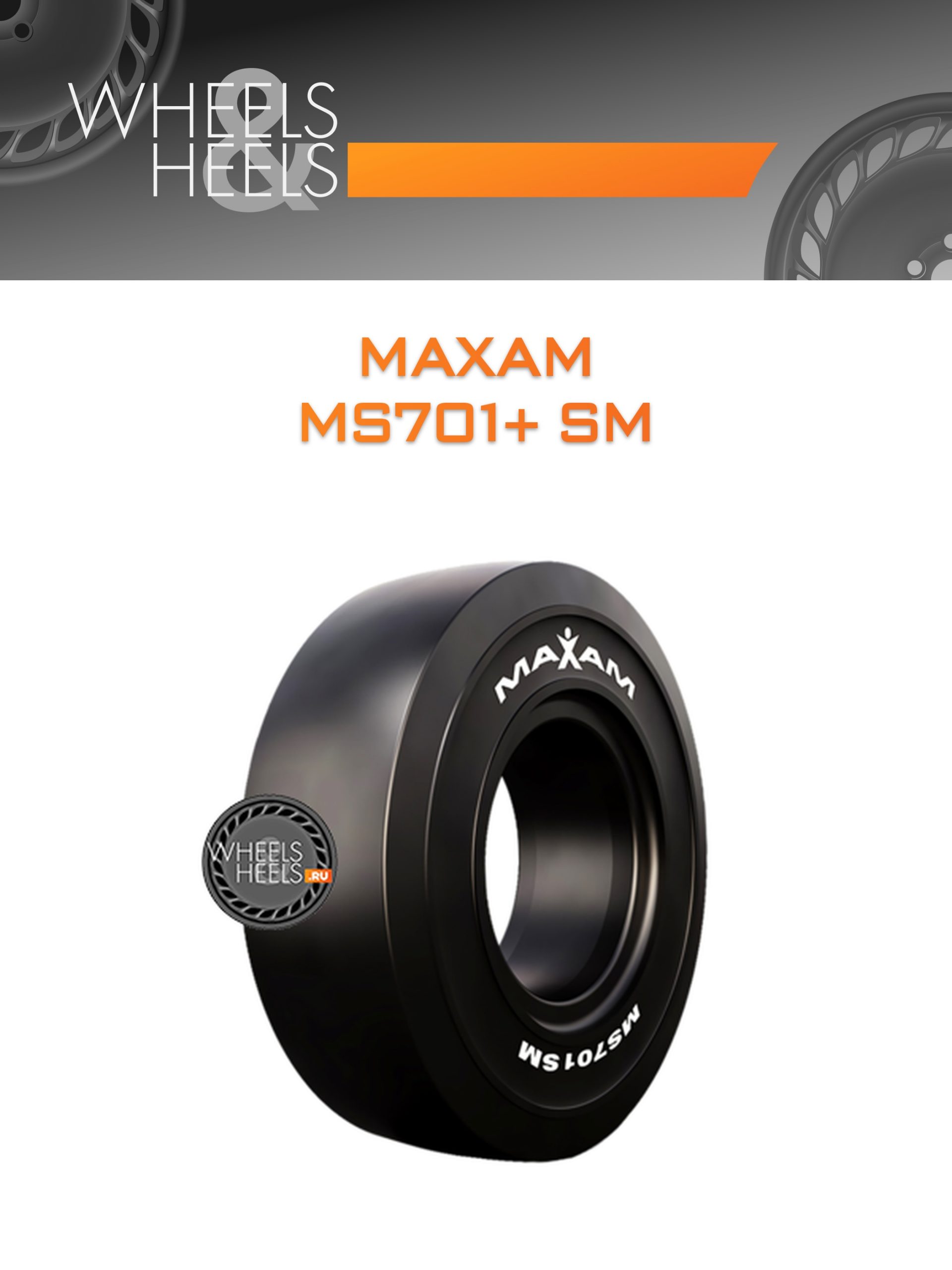 Шины Maxam MS701+ SM | Каталог Wheelsnheels.ru