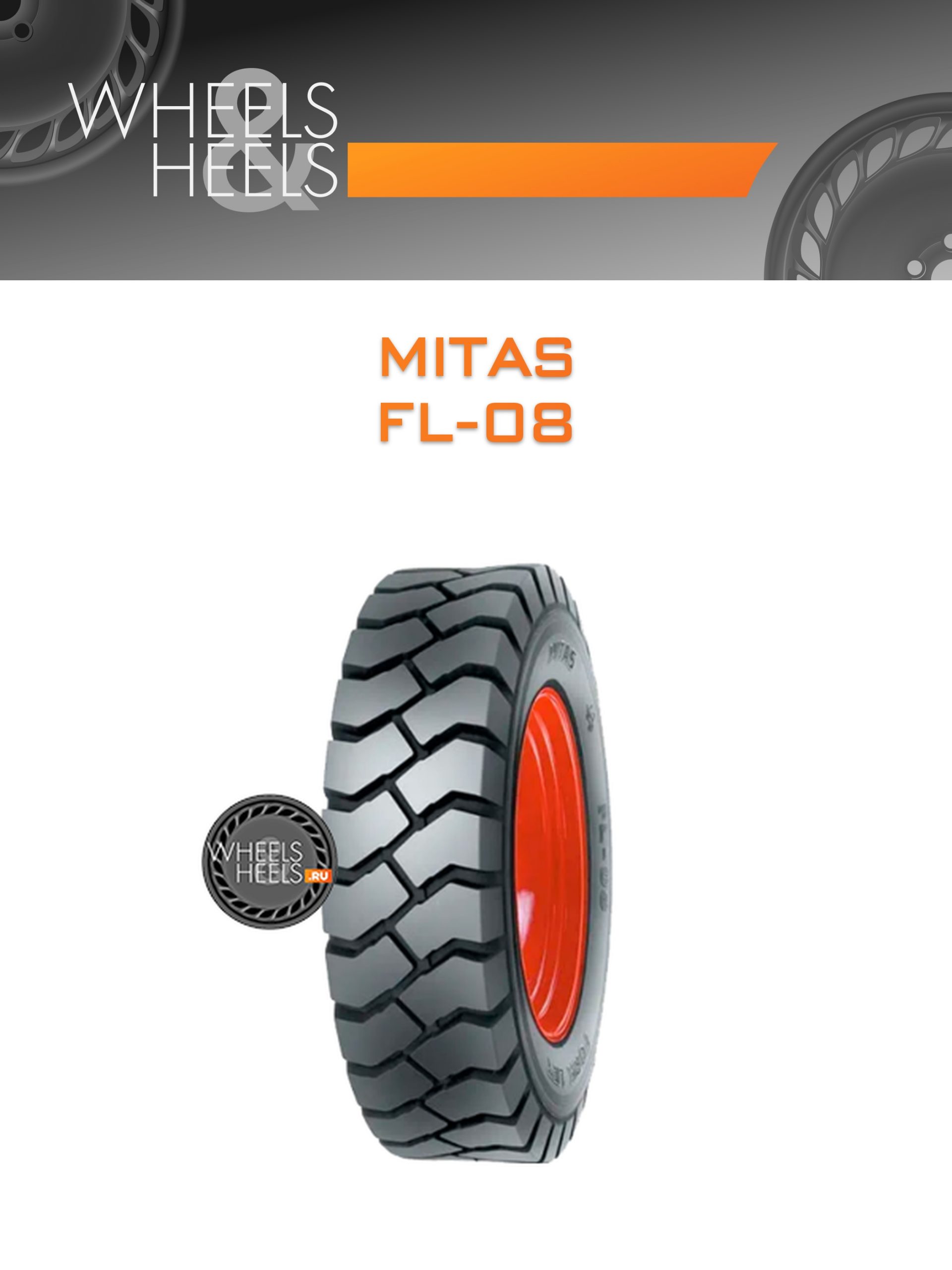 Шины Mitas FL-08 | Каталог Wheelsnheels.ru
