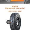 Шины Kama Flame M/T (НК-434) | Каталог Wheelsnheels.ru