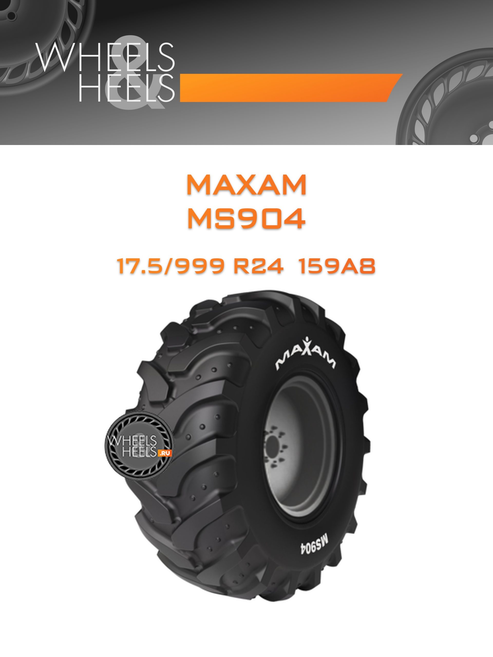 Шины Maxam MS904 | Каталог Wheelsnheels.ru