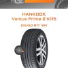 Шины Hankook Ventus Prime 2 K115 | Каталог Wheelsnheels.ru