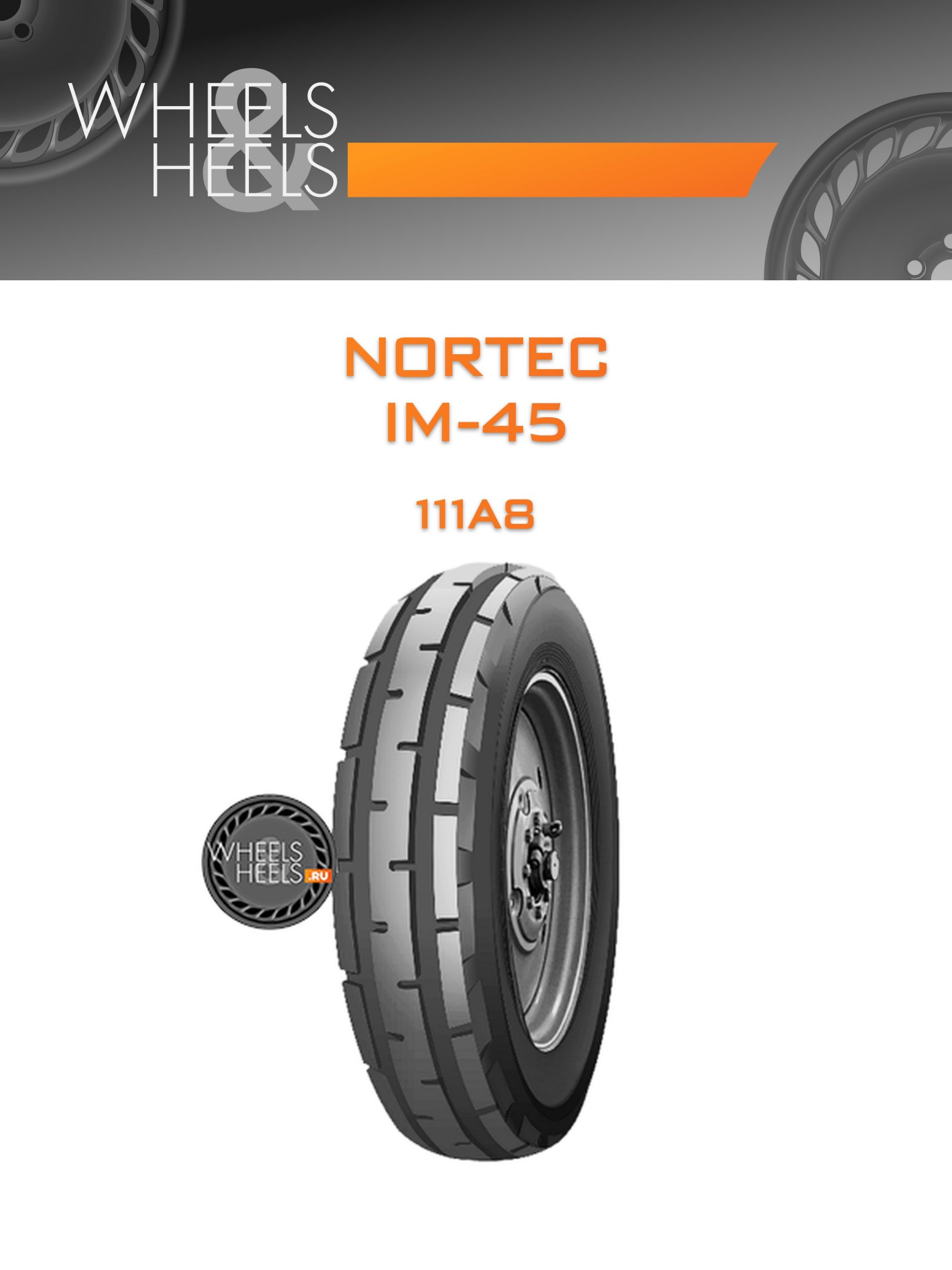 Шины NorTec IM-45 | Каталог Wheelsnheels.ru