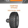 Шины NorTec MT540 | Каталог Wheelsnheels.ru