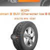 Шины Ikon Nordman 8 SUV (Character Ice 8 SUV) | Каталог Wheelsnheels.ru