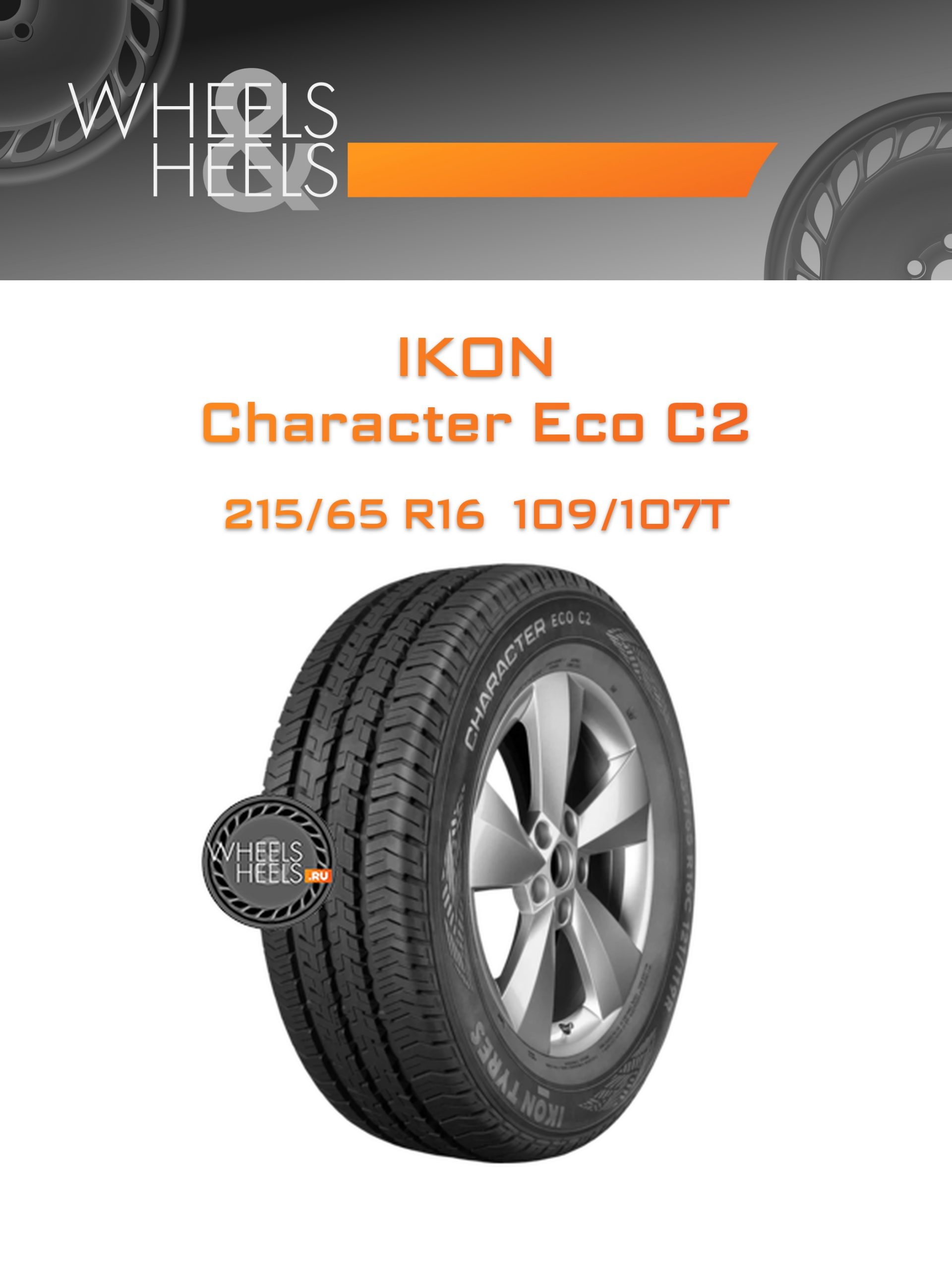 Шины Ikon Character Eco C2 | Каталог Wheelsnheels.ru