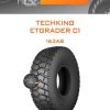 Шины Techking ETGRADER C1 | Каталог Wheelsnheels.ru