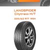 Шины Landspider Citytraxx H/T | Каталог Wheelsnheels.ru