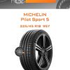 Шины Michelin Pilot Sport 5 | Каталог Wheelsnheels.ru