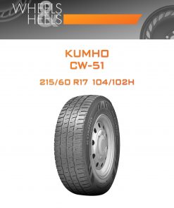 Шины Kumho CW-51 | Каталог Wheelsnheels.ru