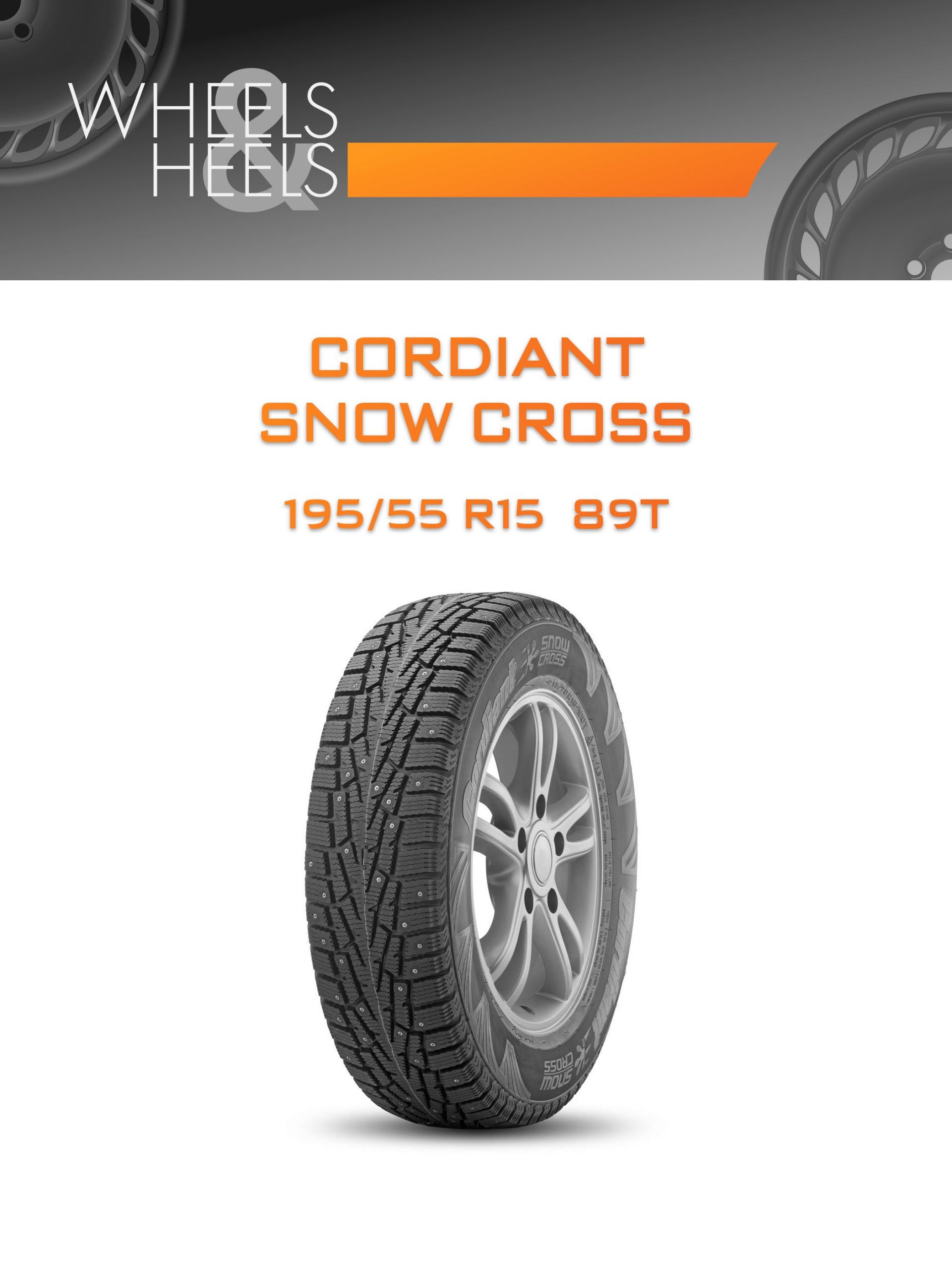 Шины CORDIANT SNOW CROSS | Каталог Wheelsnheels.ru