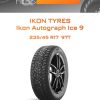 Шины Ikon Tyres Ikon Autograph Ice 9 | Каталог Wheelsnheels.ru