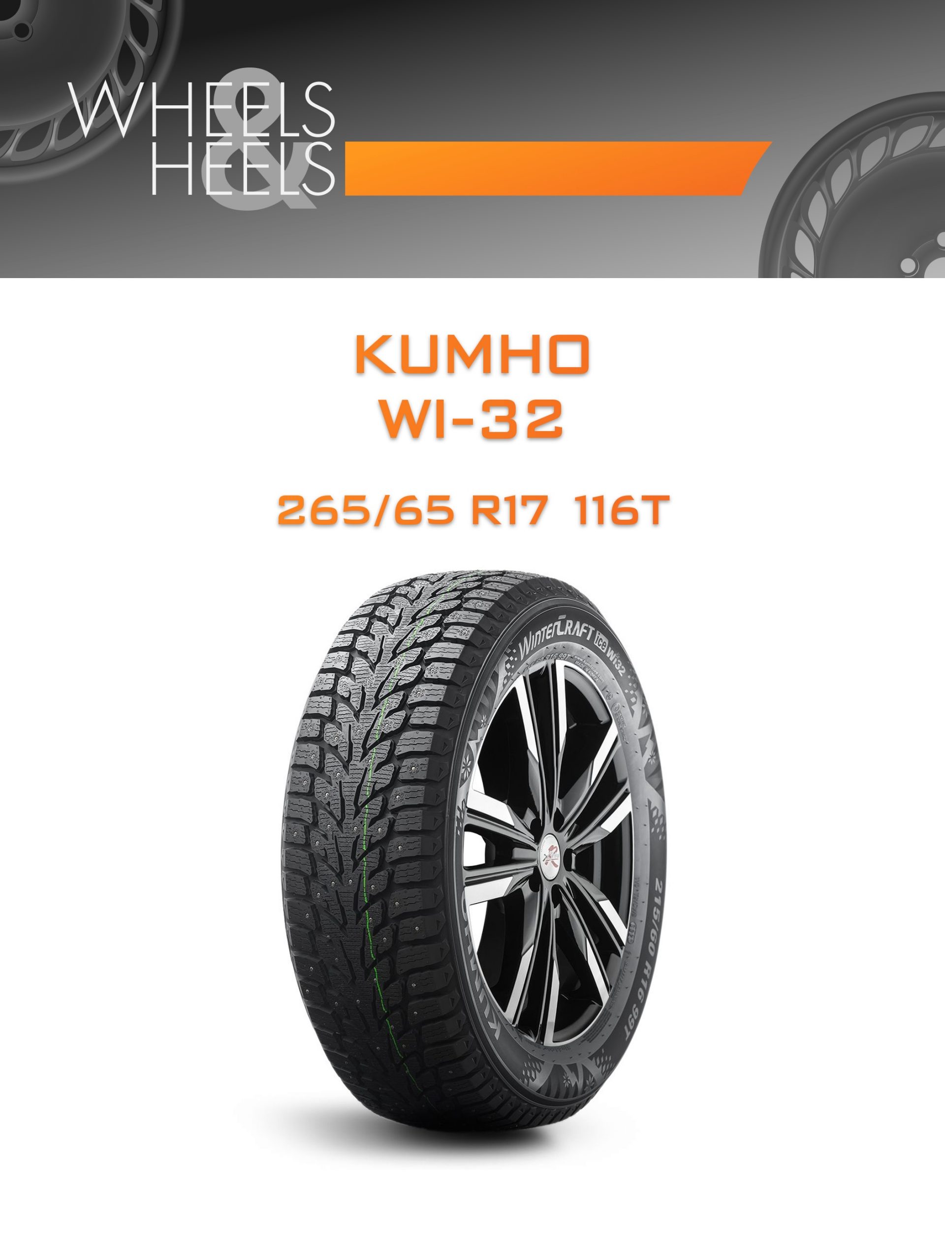 Шины Kumho WI-32 | Каталог Wheelsnheels.ru