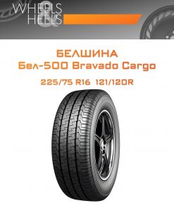 Шины Белшина Бел-500 Bravado Cargo | Каталог Wheelsnheels.ru